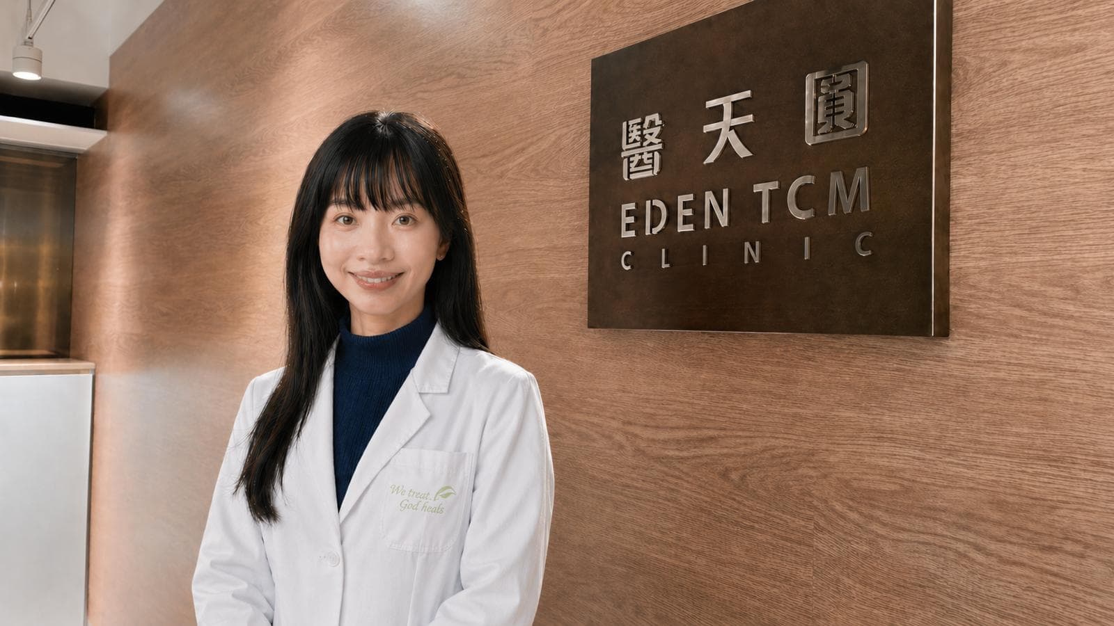 張敏言醫師頭像